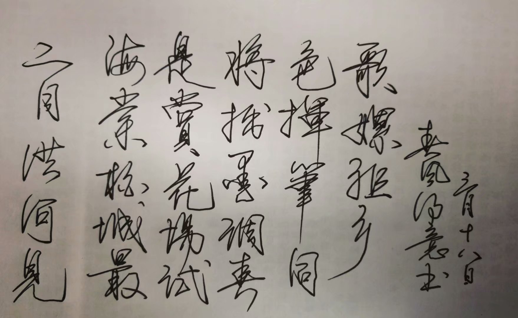psc (8).jpg
