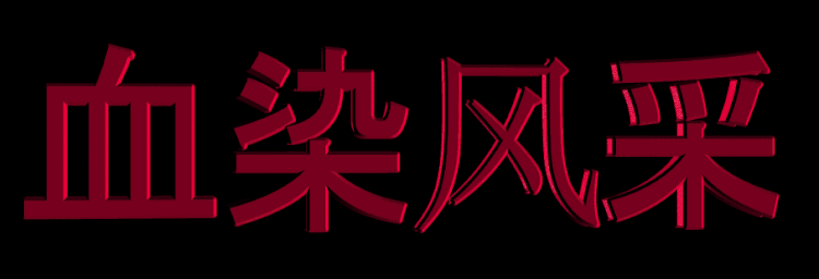 fe5f285d206cd212a6ed4383bef4b22d.gif
