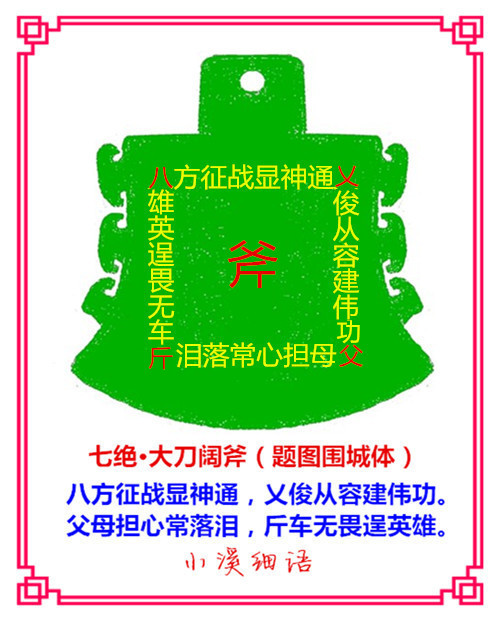 initpintu.jpg