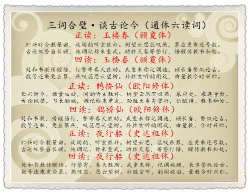 src=http___img.wendangwang.com_pic_b55085ef343bbdee96b029ca_1-810-jpg_6-1080-0-0.jpg