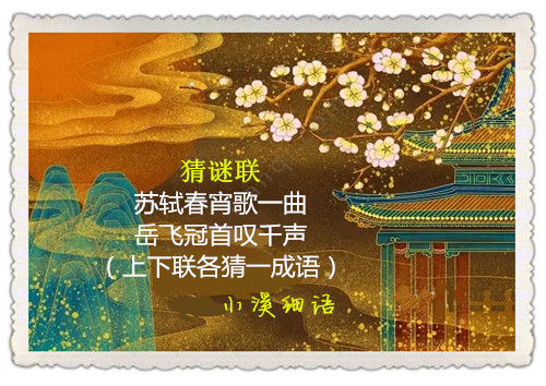 src=http___content.pic.tianqistatic.com_content_toutiao_jiaoyu_images_202004_17_.jpg
