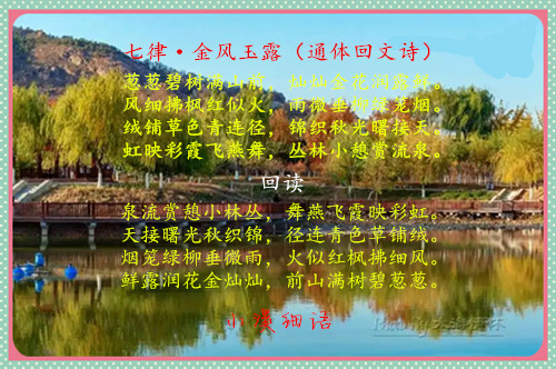 src=http___ss2.meipian.me_users_6088110_4c33f8409c66070231dcfaccb3d0800d.jpg_mei.jpg
