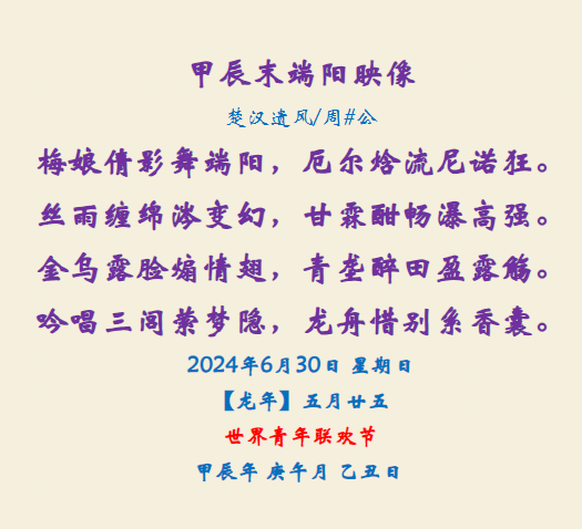�׳�ĩ����ӳ��.png