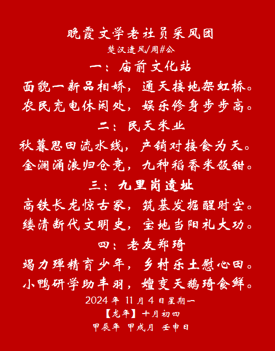 ΢��ͼƬ_20241105082219.png