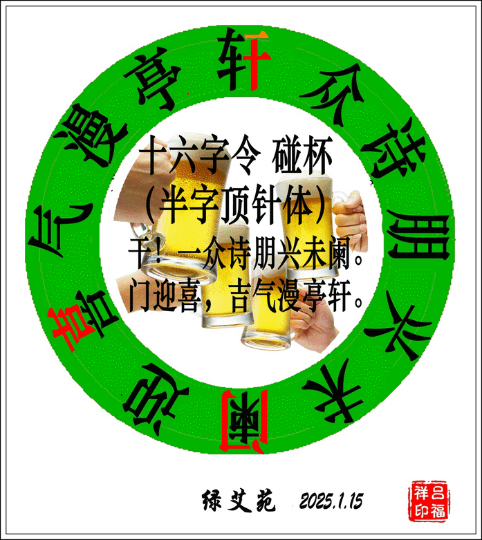 ʮ������ ���������ֶ��룩1.gif