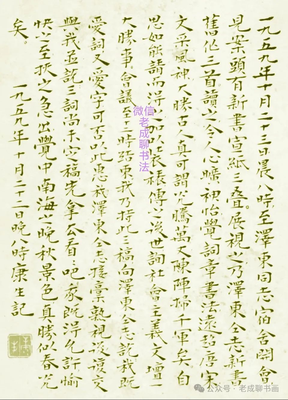 c23a5cd7975f26e96d1e97969da82fd.png