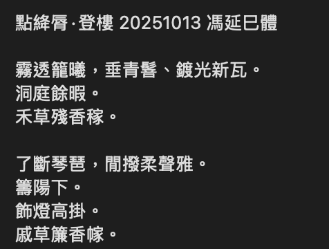 Screenshot 2025-10-13 at 4.48.32PM.png