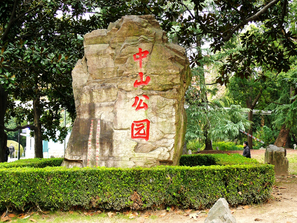 P1390130.JPG