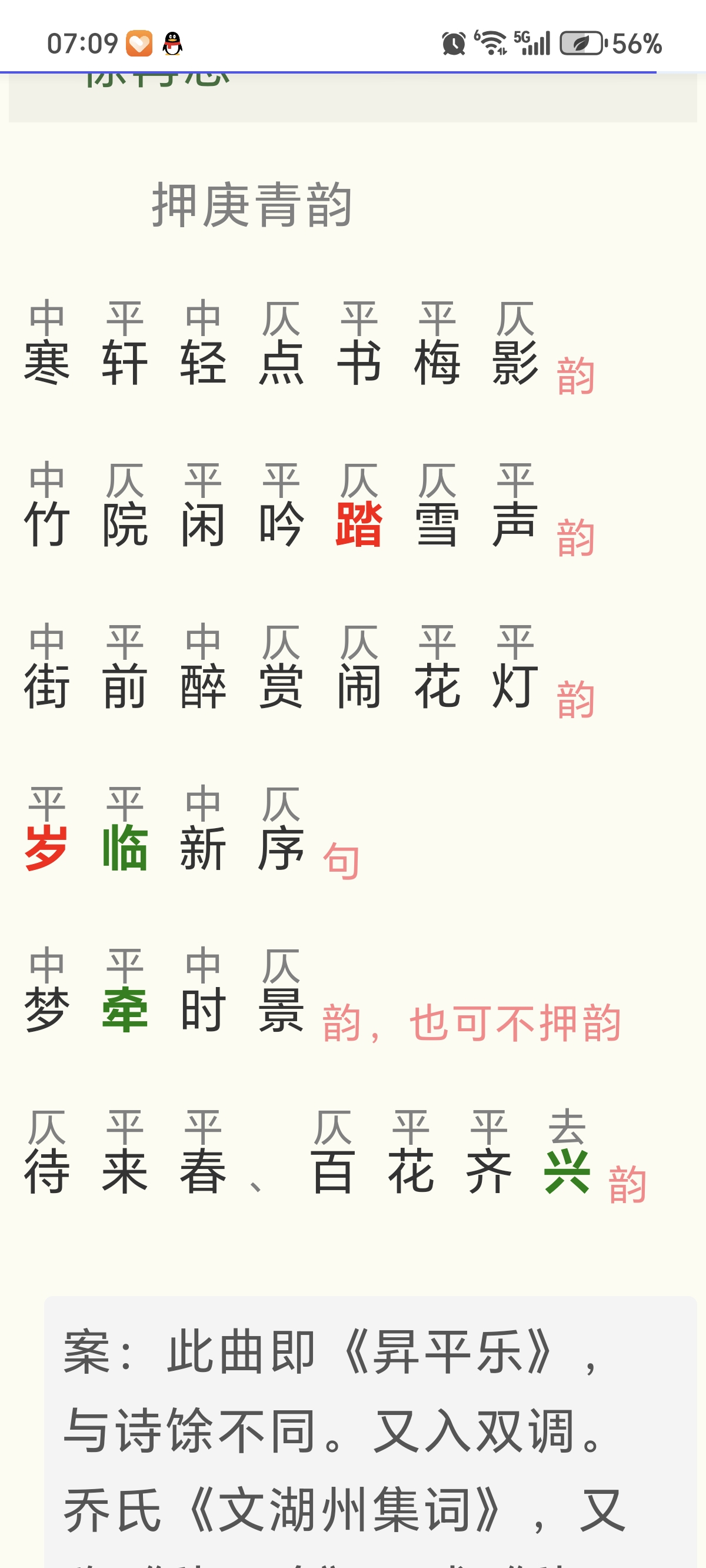 Screenshot_20260109_070911_com_qihoo_contents_BrowserActivity.jpg