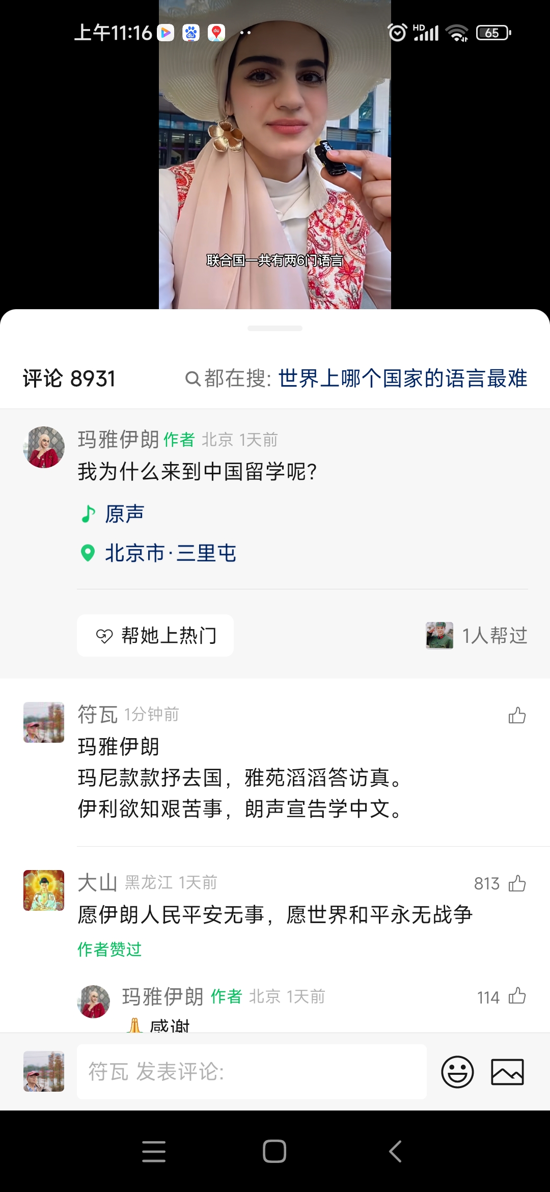 Screenshot_2026-05-09-11-16-25-209_com.tencent.mm.jpg